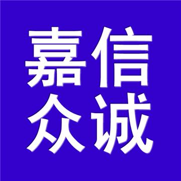 承接武汉到鹤岗工农区大件物品运输上门取货