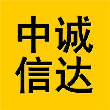 北京到昭通货运公司安全快捷