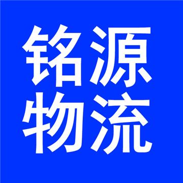 扬州宝应县到辽阳物流专线送货上门