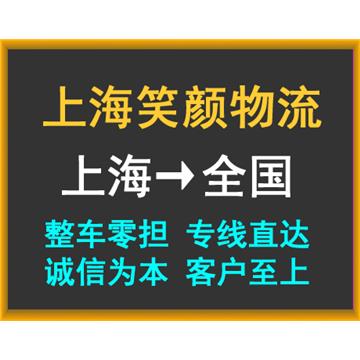 苏州吴江到本溪物流公司