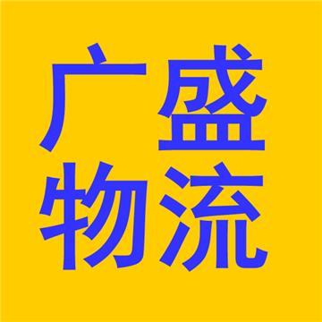 湖州到昭通物流公司【天天发车】