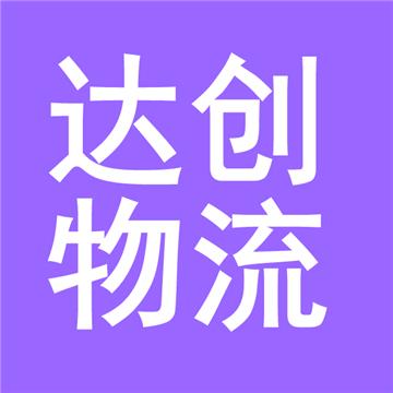 邯郸肥乡县直达文山长途搬家定点发车