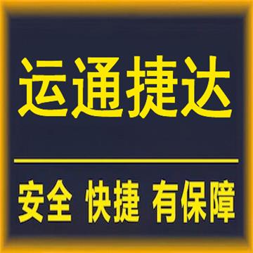 恩施到眉山物流专线【天天发车】