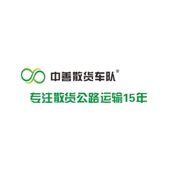 辽阳直达白城托运公司回程车调度