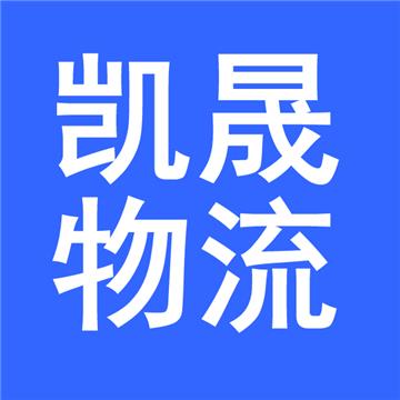 中山到承德鹰手营子矿区物流公司直达全境