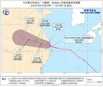 最强台风登陆，湖北天气会受影响吗？