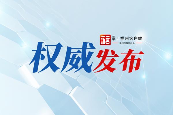 吴贤德主持召开福州软件园提升工作专题会