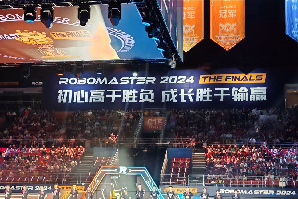 RoboMaster 2024机甲大师赛收官