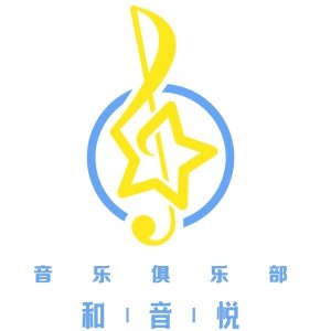 和音悦&#183;声乐|吉他|钢琴培训logo