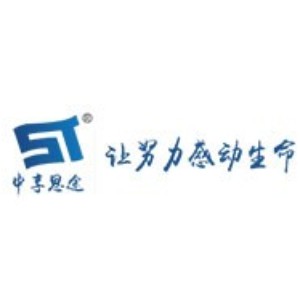 中享思途IT培训logo