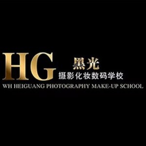 武汉黑光摄影化妆艺术学校logo