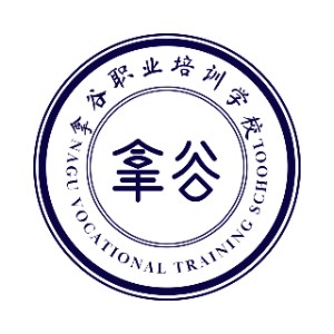 拿谷职业技能培训学校logo