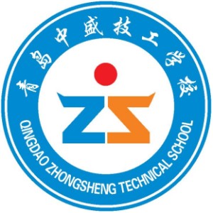 青岛中盛技工学校logo