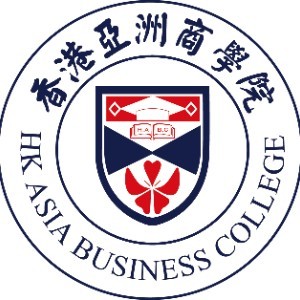 香港亚洲商学院（郑州校区）logo