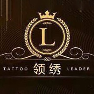 领绣纹绣培训武汉校区logo