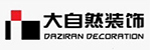 浙江大自然建设有限公司招聘_台州招聘网