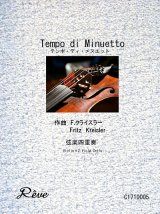 Tempo di Minuetto 