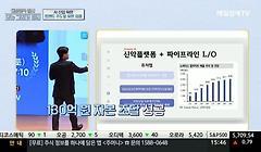 매일경제TV 라이브 No.1 주식/재테크 채널