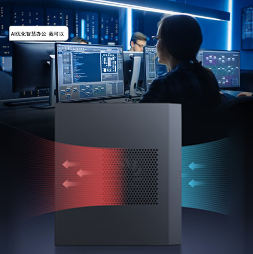 联想联宝AMD锐龙AI Max+ 395迷你主机开卖:128GB超大内存 13989元