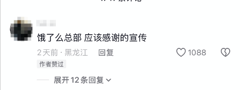 洛杉矶街头现饿了么骑手 网友:重生之我在美国送外卖 当事人回应