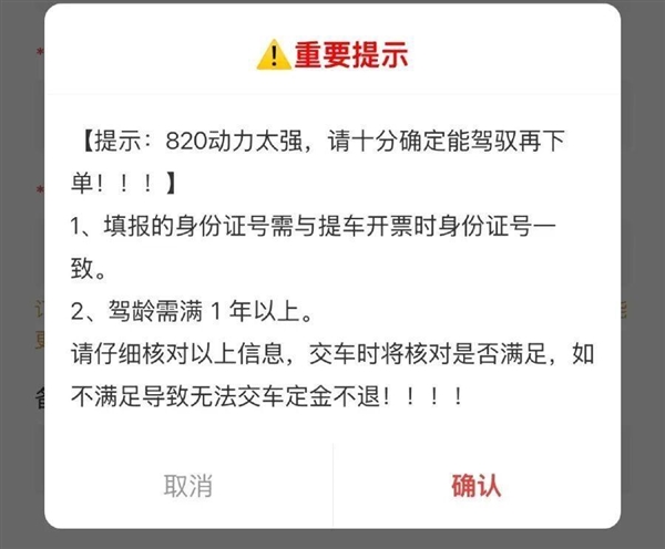 张雪机车禁新手购买!黄牛收费千元可代订 律师回应称不违法