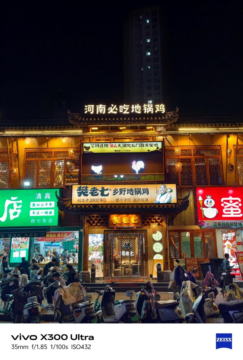 14-400mm终极全焦段!vivo X300 Ultra手机全面评测:依然是年度影像机皇