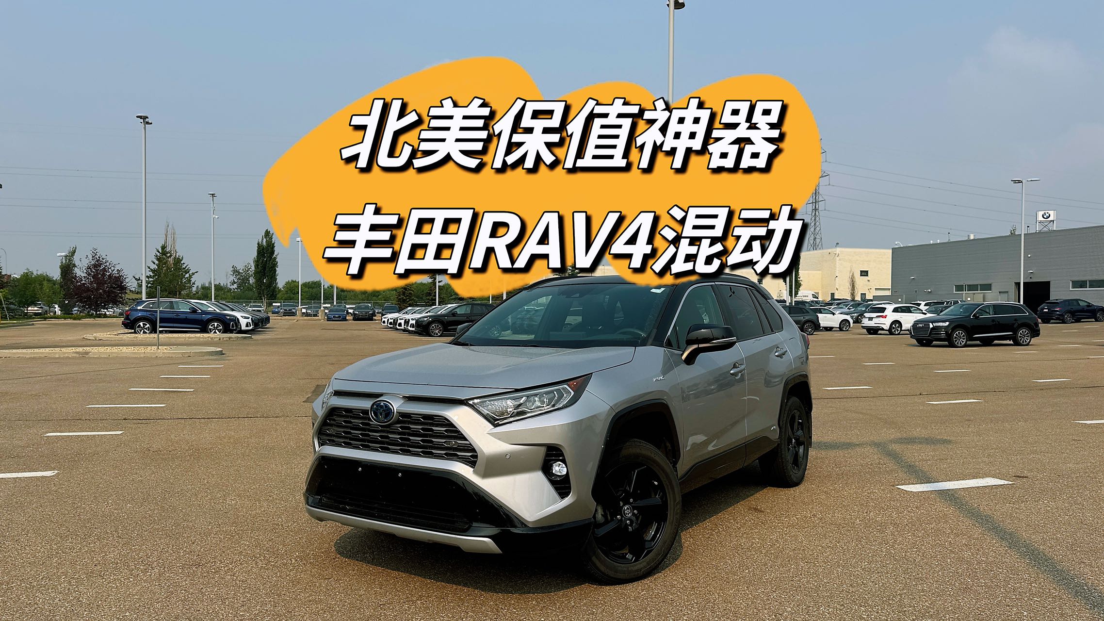 ֵRAV4춯Ƶ