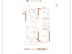 太原恒大金碧天下2室2厅1卫90.1㎡户型图