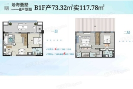 希望·棋子湾3室2厅1厨3卫建面73.32㎡