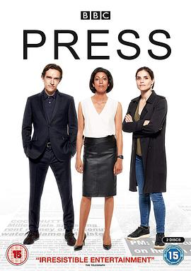 Press