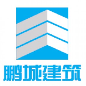 深圳市鹏城建筑集团有限公司