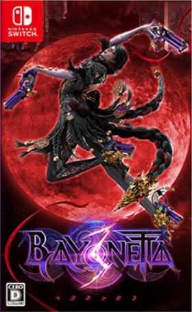 蓓优妮塔3 Bayonetta 3