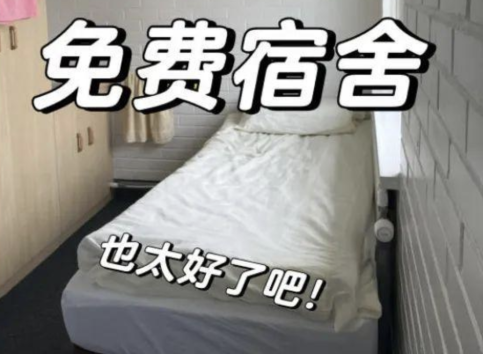 中国「穷鬼」留学生，正在涌入英国...