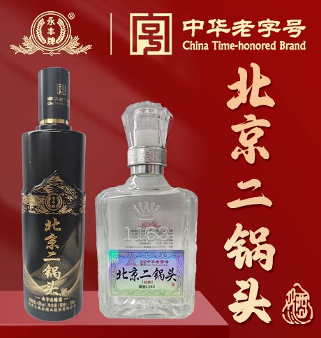 河北华醇酒业有限公司