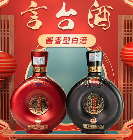 贵州言台酒业（集团）有限责任公司