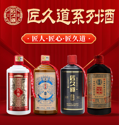 妙酱（深圳）酒业集团有限公司