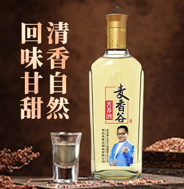 湖北麦香谷酒业有限公司