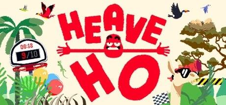 嘿呦走你 Heave Ho