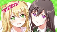 1月新番《Citrus》倒数应援插图合集