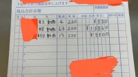 日本动画师自曝低到离谱的薪资 网友：怎么活下来的