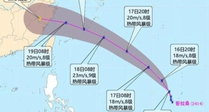 中央气象台  最大风力9级  台风“普拉桑”正袭来