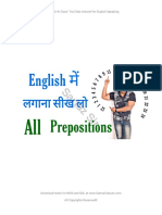 Preposition PDF