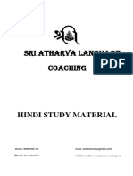 Spoken Hindi Study Material