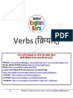 All Verbs in English Grammar