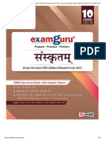 Examguru Sanskrit Question Bank