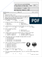 Grade 11 Science 2nd Term Test Paper With Answers 2019 Sinhala Medium North Western Province