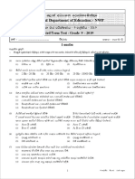 Grade 09 Science 3rd Term Test Paper With Answers 2019 Sinhala Medium North Western Province