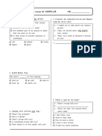 (시험대비) 영어 - 2 - 천재 (이) - Lesson 03 - 2회