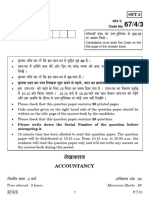 67-4-3 Accountancy