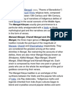 Wiki Mangal Kāvya